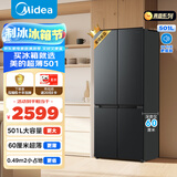美的（Midea）真香系列60cm薄501十字四开门一级变频风冷无霜国家补贴以旧换新家用大容量电冰箱BCD-501WSPM(Q)