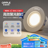 欧普（OPPLE）LED嵌入铝材射灯无可视频闪射灯 铂钻系列金属款 4W白色暖白光