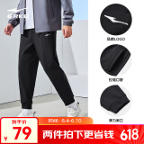 鸿星尔克运动裤男夏季新款休闲裤跑步健身长裤束脚卫裤男士裤子男裤 【常规针织】-正黑-2103 XL （170-175cm/130-140斤）