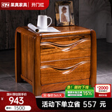果真 现代中式乌金木实木床头柜卧室收纳柜抽屉柜床边柜 上风上水系列【床头柜】