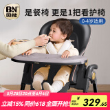 贝能（Baoneo）贝能宝宝餐椅儿童餐椅多功能可折叠便携式婴儿椅子吃饭餐桌椅座椅 【豪华版】赫本黑+脚轮置物篮
