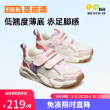 基诺浦学步鞋男女童鞋机能鞋春秋款软底运动鞋GY1610象牙白150mm
