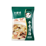 小肥羊牛骨清汤火锅底料200g 煮面炖汤家用调料汤料关东煮涮锅麻辣烫