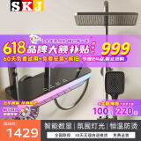 SKJ淋浴花洒套装氛围灯多功能恒温数显大置物架增压花洒全套 枪灰色054T-【氛围灯恒温】
