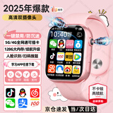 PALMHANG微信全功能智能儿童电话手表可插卡定位5G4G全网通青少年小学初中高中生6-12岁专用学习表男女款