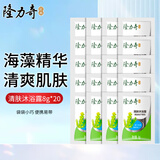 隆力奇清肤沐浴露小袋装8g海盐柚子香酒店宾馆游泳一次性旅行装沐浴乳 清肤沐浴露8g*20袋