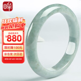 印象眸【520礼物】翡翠手镯女款玉手镯A货玉石镯子送妈妈送老婆