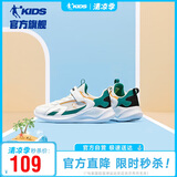 乔丹（QIAODAN）儿童跑步鞋男童秋季款魔术贴运动鞋大童鞋 -36