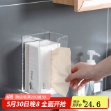 家の物语（KATEI STORY）日本倒挂浴室纸巾盒家用免打孔壁挂式厨房纸巾架卫生间厕所抽纸盒 透明（加2个无痕贴）