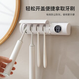 牙刷架紫外线消毒器卫生间厕所电动牙刷盒智能杀菌免打孔挂架壁挂 白色 智能消毒牙刷架
