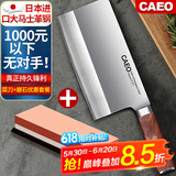 CAEO日本大马士革钢菜刀厨刀切肉片刀不锈钢刀具家用德国厨师厨房套装 日本AUS钢菜刀+磨刀石3000/8000