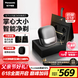 松下（Panasonic）小方盒剃须刀电动旅行便携款往复式刮胡刀磁悬浮马达Type-c 父亲节礼物送男士 CM30黑