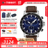 天梭（TISSOT）【父亲节礼物】速敢系列男表运动计时功能石英表瑞士手表 送男友 蓝盘棕皮带T125.617.16.041.00