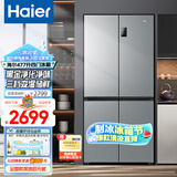 海尔（Haier）冰箱四开门多门双变频风冷无霜净味保鲜节能省电双开门一级能效家用大容量十字对开门电冰箱 【水晶银477升 母婴三档变温 黑金净化】