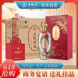 五粮液股份 送礼佳品 五粮精酿龙凤呈祥52度500ml*6瓶 纯粮食固态法酒