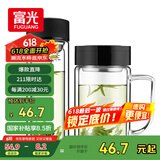富光双层耐热杯子茶隔款玻璃杯泡茶办公水杯男女便携玻璃茶杯玻璃套装