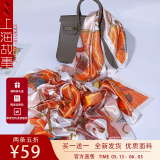 上海故事丝巾披肩520礼物经典时尚护颈大方巾薄款外搭围巾送精美礼袋 欧式风尚 橘色
