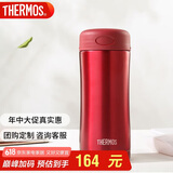 THERMOS膳魔师保冷保温杯400ml高真空不锈钢商务办公JCG-400 R