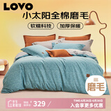 LOVO罗莱生活 全棉磨毛四件套纯棉加厚保暖床单被套双人200*230cm