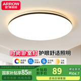 ARROW箭牌照明 卧室灯LED吸顶灯简约客厅灯中山灯具 芙光-36W三色40cm适15平内