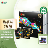 心相印手帕纸巾 品诺 4层6片*18包 加厚面巾纸 自由之境香氛 新旧交替发