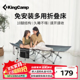 KingCamp折叠床单人午休床办公室行军床陪护简易床便携行军床多功能午睡床