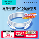 罗马仕苹果16/15充电线Type-C数据线双头PD60W快充ctoc车载适用iPhone16/15ProMax手机iPad平板笔记本