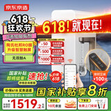京东京造净水器 家用净水机 灵犀1200GProMax 智能触控净水器厨下式直饮机 6.5年陶氏RO膜星河净饮机