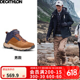 迪卡侬徒步鞋男鞋户外休闲登山鞋男女防水防滑中帮春秋运动鞋鞋子 MH500 褐色-中帮-男款 43