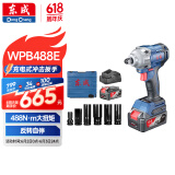 东成20V锂电无刷电动扳手大力矩WPB488E充电式冲击扳手套筒风炮