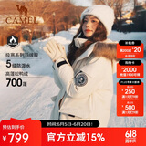 骆驼（CAMEL）【王俊凯同款】户外羽绒服男女中长款700蓬防泼水加厚御寒外套
