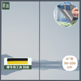 晴画 窗户防晒隔热膜升级无底膜玻璃贴纸单向透视防爆膜 镜面90*200cm
