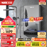 约克（YORK）DJ7即热式电热水器恒温变频速热大水量淋浴洗澡过水热家用小型免储水热水器 7500W 镜面设计