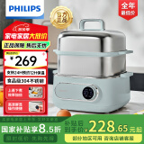 飞利浦（PHILIPS）电蒸锅 电煮锅 电火锅 多功能锅家用不锈钢涮蒸炖煮多用途锅9升三层大容量蒸煮一体304不锈钢0涂层 9L 【高清显屏 24H预约】HD3300/50 260*281*308
