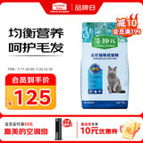 麦富迪猫粮 藻趣儿10kg 成猫（三文鱼螺旋藻）