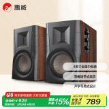 惠威（HiVi） D100蓝牙音箱2.0声道多媒体有源音响笔记本台式电脑桌面音响 木纹色