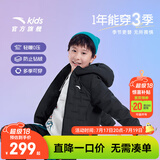 安踏儿童羽绒服男童女童冬季新款保暖舒适防风大童装轻薄管道羽绒内胆 梦幻黑-1 130 cm/小童