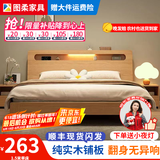 图柔【顺丰闪发】床实木床现代简约双人床主卧大床单人床出租床 单床【促销款】 1.5*2米 框架结构