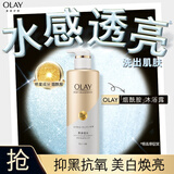 OLAY玉兰油烟酰胺沐浴露 莹亮透光500g 香氛滋润保湿 男女士通用