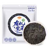 金唐 霞浦有机紫菜100g 手工菜 福建特产 干贝海带虾皮蛋花煲汤食材 