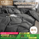 雅鹿·自由自在被套180*220cm被罩单件水洗棉磨毛单人1.8x2.2米双人宿舍 深灰