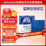 科德宝空调滤清器芯蓝肺BL385适用皓影冠道飞度缤智XRV思域CRV雅阁11代