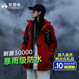 拓路者朱雀冲锋衣女三合一春秋防风防水保暖夹克外套连帽硬壳户外登山服 朱雀红 丨单冲 M
