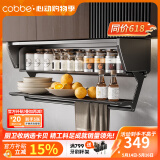 卡贝（cobbe）厨房顶柜吊柜拉篮升降下拉储物收纳碗碟调味料收纳架多功能置物架 【800mm】太空舱铝合金吊柜拉篮