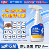 巨奇杀虫剂家用床上害虫除疥螨疥虫粉螨喷雾衣服床上螨虫疥虫500ml