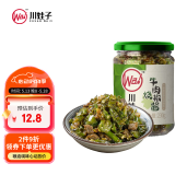 川娃子调味料 烧椒牛肉酱 下饭菜拌饭拌面酱 辣椒酱 辣酱 调味酱230g