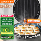 苏泊尔（SUPOR）电饼铛家用 电饼档 煎饼锅 煎烤机烙饼锅三明治机26mm加深 早餐机 抗菌蒸汽烤盘 JJ30A648-Q