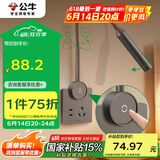 公牛（BULL）开关插座 无极触摸调光护眼床头灯 MH-A004G-CS 星空灰
