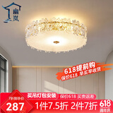 幽岚 轻奢卧室灯led水晶吸顶灯具现代简约北欧餐厅灯新款创意个性灯饰 1920款-金色60CM-三色调光