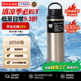 虎牌（TIGER）进口保温保冷节日礼品运动大容量水杯MCZ-S080-XZ不锈钢色800ML